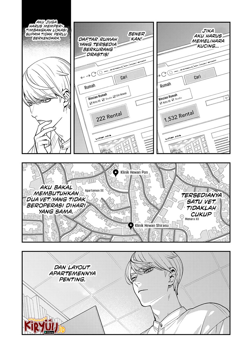 Miyaou Tarou ga Neko wo Kau Nante Chapter 1 - halaman 19