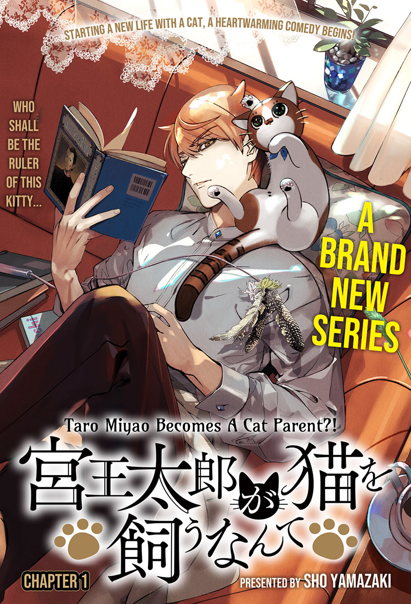 Miyaou Tarou ga Neko wo Kau Nante Chapter 1 - halaman 2