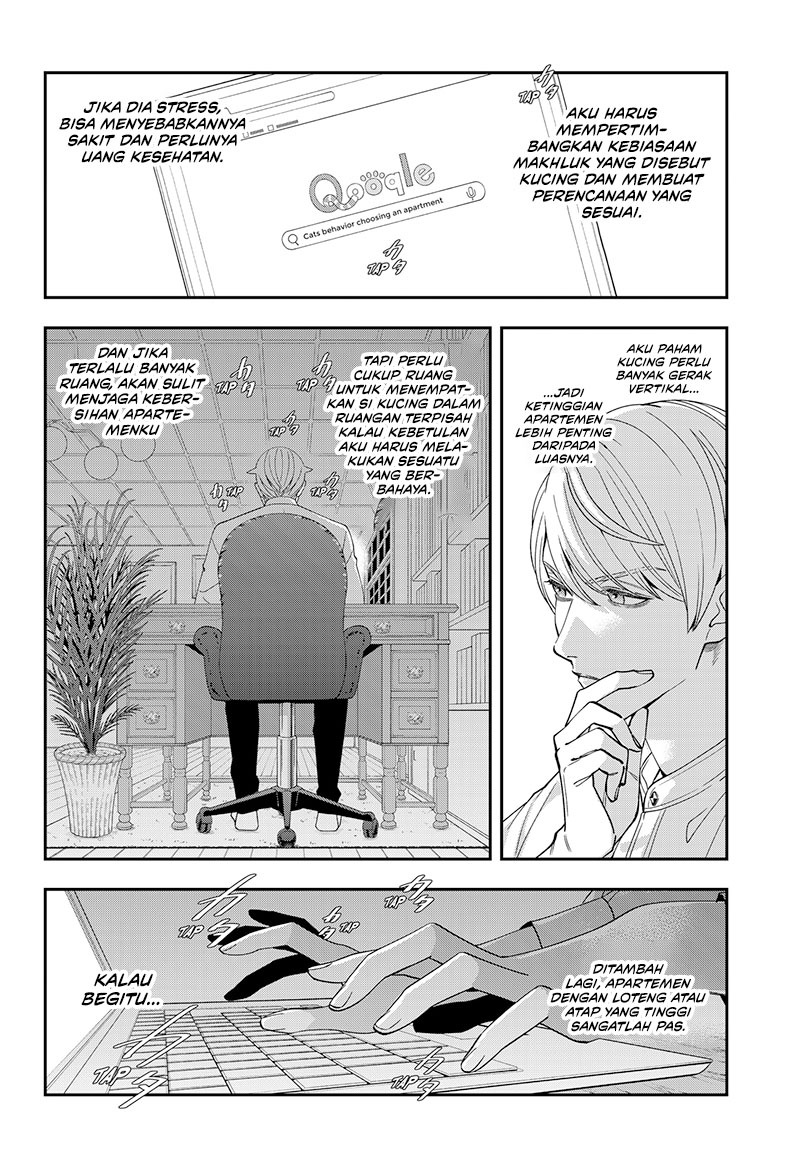 Miyaou Tarou ga Neko wo Kau Nante Chapter 1 - halaman 20