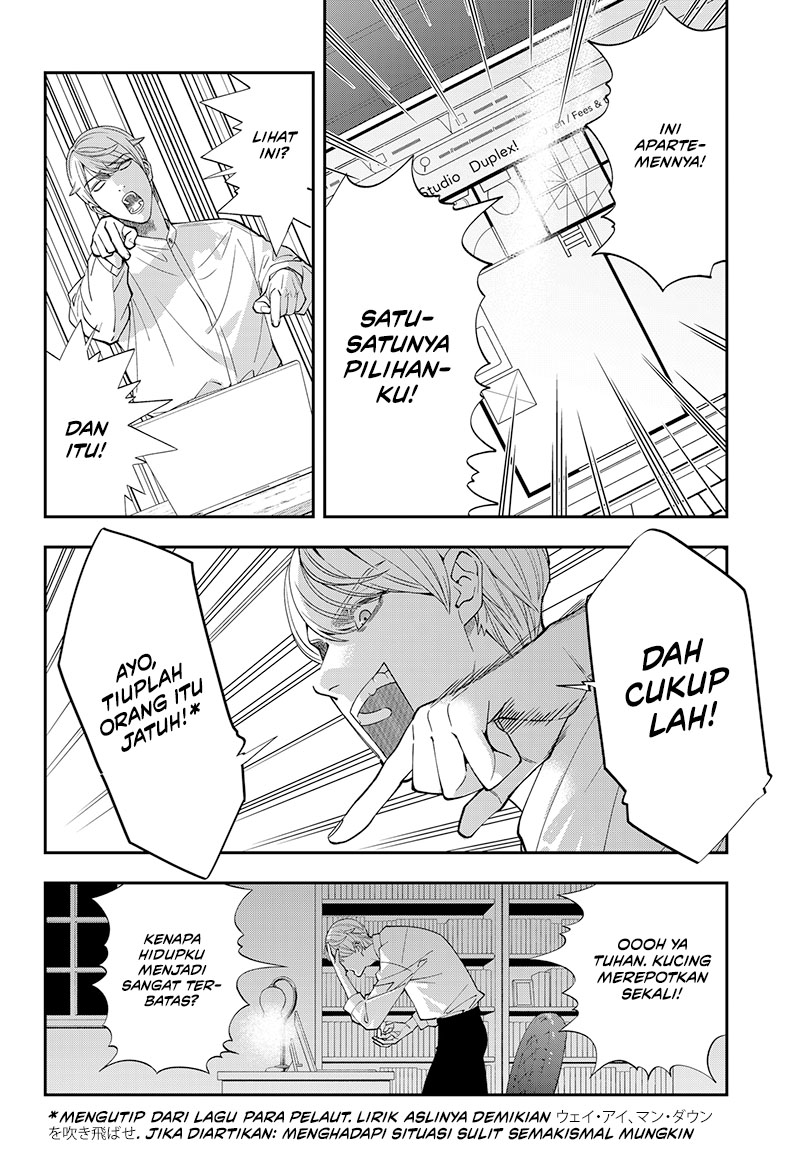 Miyaou Tarou ga Neko wo Kau Nante Chapter 1 - halaman 22