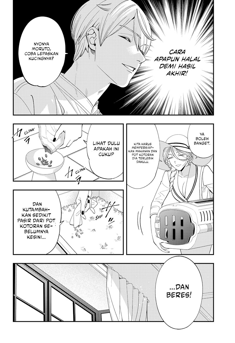 Miyaou Tarou ga Neko wo Kau Nante Chapter 1 - halaman 26