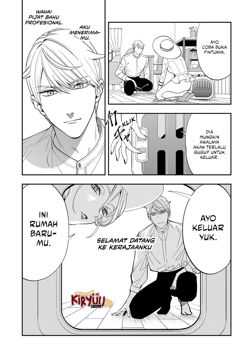 Miyaou Tarou ga Neko wo Kau Nante Chapter 1 - halaman 27