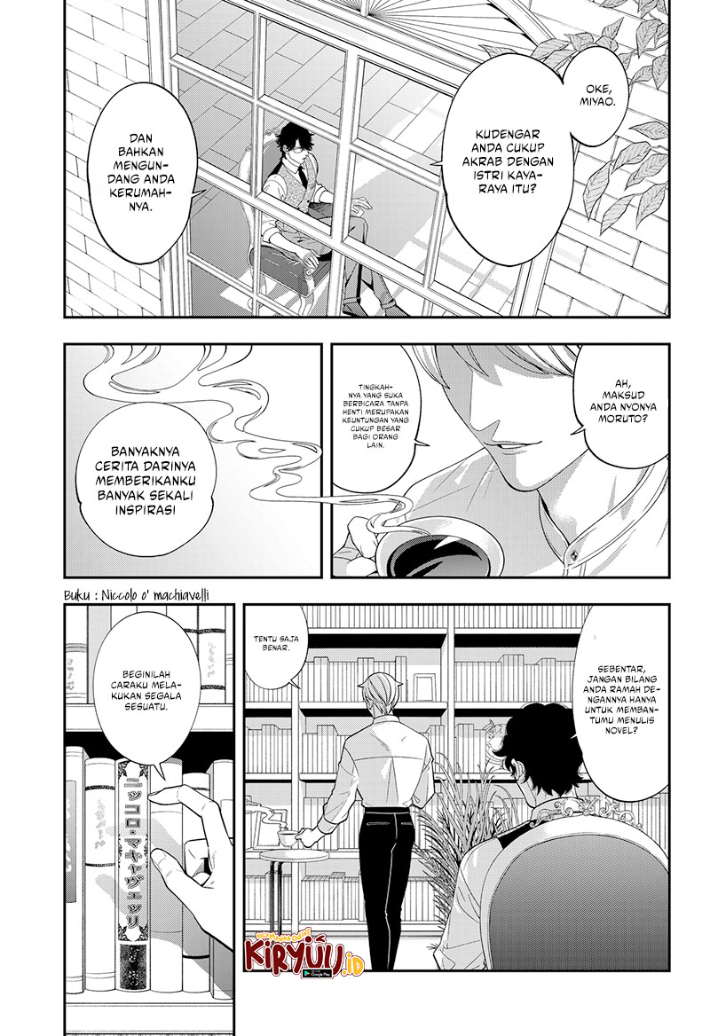 Miyaou Tarou ga Neko wo Kau Nante Chapter 1 - halaman 3
