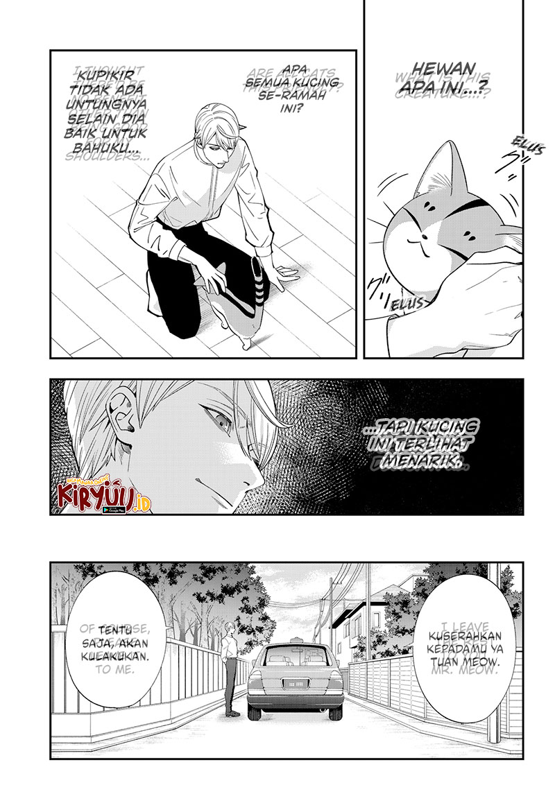Miyaou Tarou ga Neko wo Kau Nante Chapter 1 - halaman 31