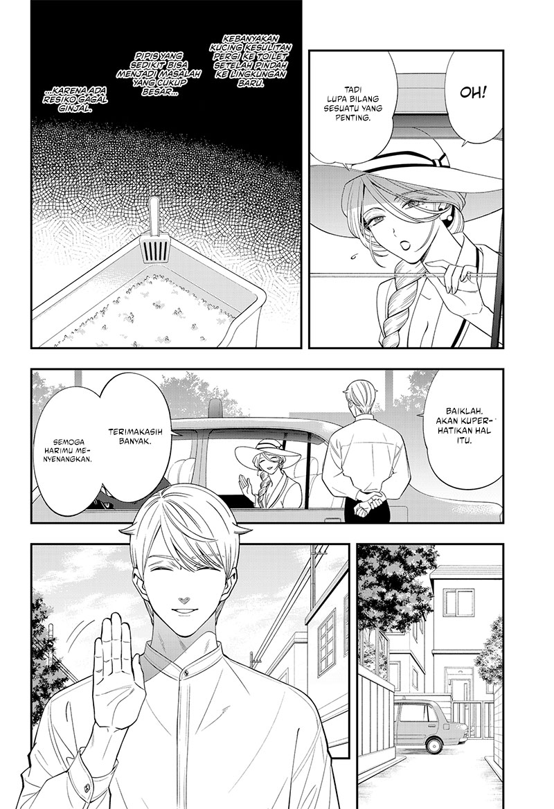 Miyaou Tarou ga Neko wo Kau Nante Chapter 1 - halaman 32