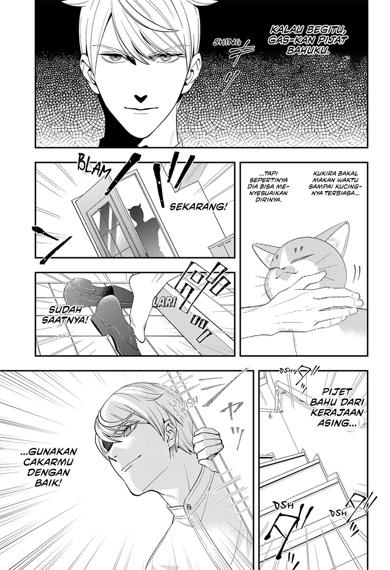 Miyaou Tarou ga Neko wo Kau Nante Chapter 1 - halaman 33