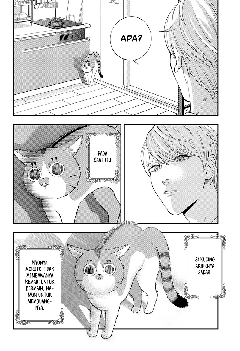Miyaou Tarou ga Neko wo Kau Nante Chapter 1 - halaman 34