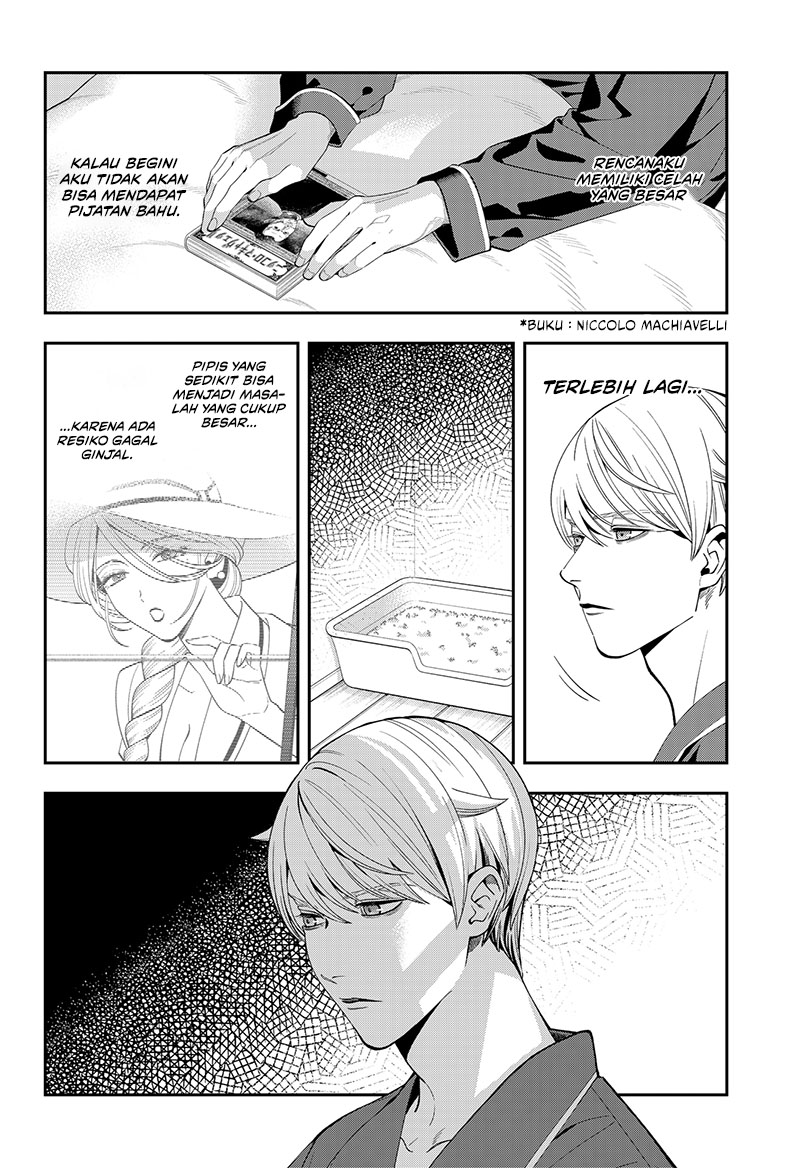Miyaou Tarou ga Neko wo Kau Nante Chapter 1 - halaman 38
