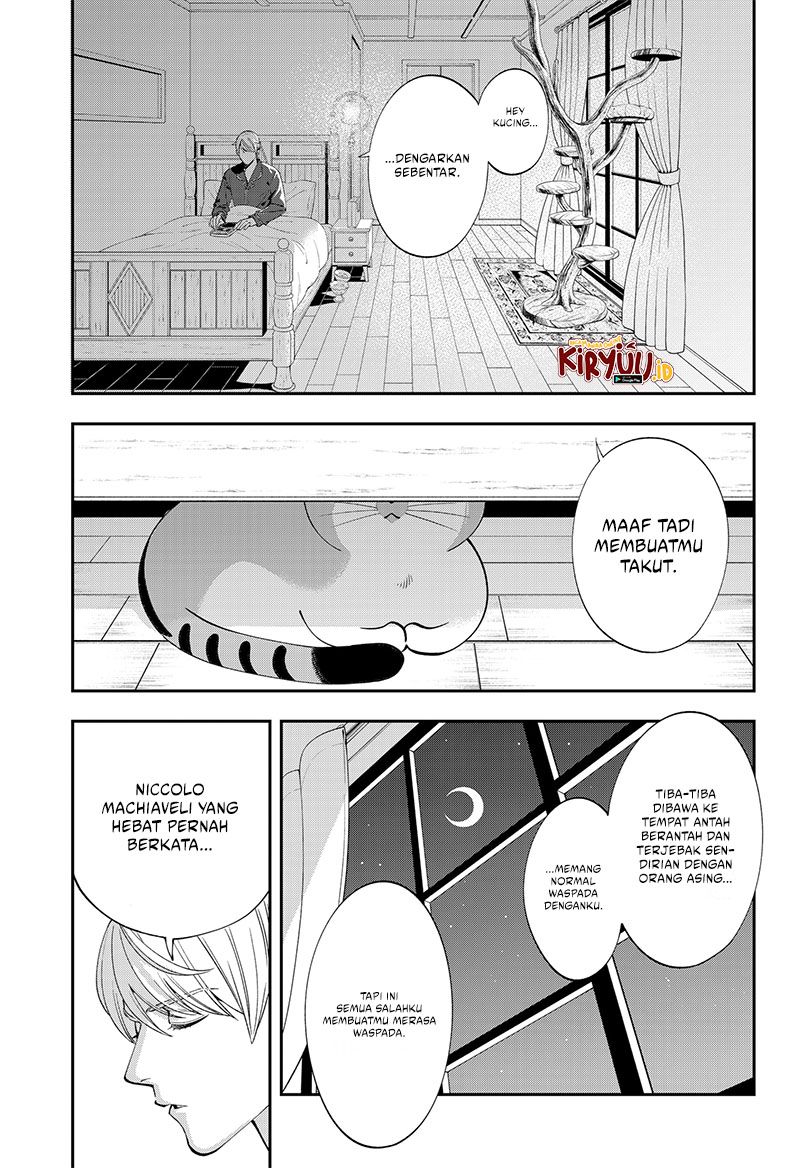 Miyaou Tarou ga Neko wo Kau Nante Chapter 1 - halaman 39