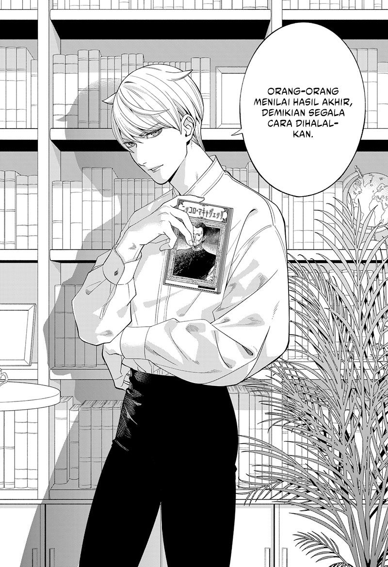 Miyaou Tarou ga Neko wo Kau Nante Chapter 1 - halaman 4