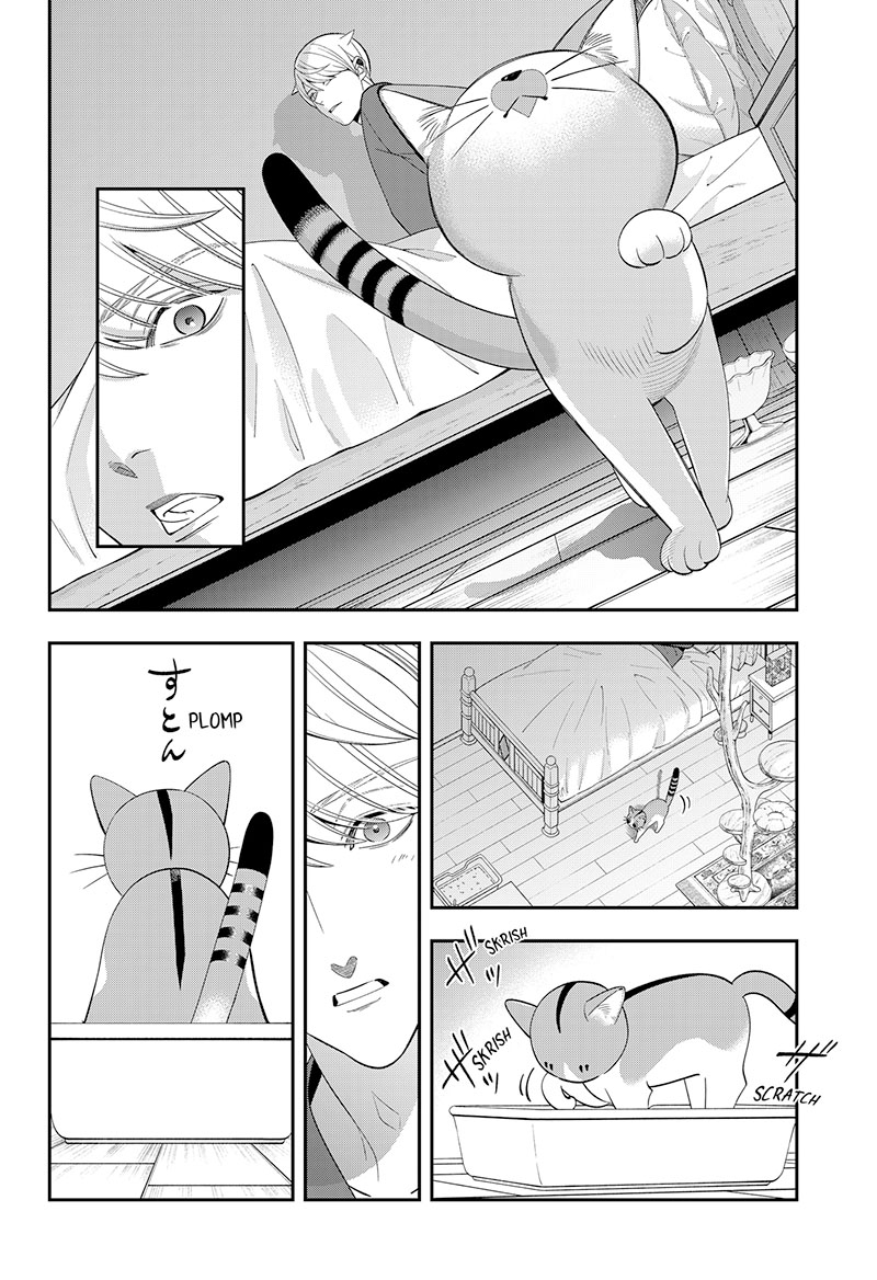 Miyaou Tarou ga Neko wo Kau Nante Chapter 1 - halaman 42