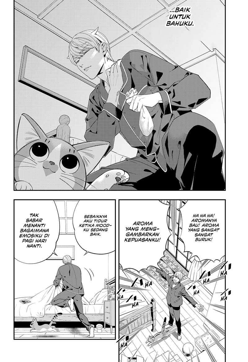 Miyaou Tarou ga Neko wo Kau Nante Chapter 1 - halaman 50