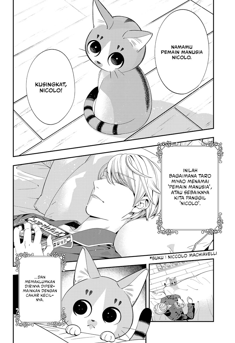 Miyaou Tarou ga Neko wo Kau Nante Chapter 1 - halaman 52