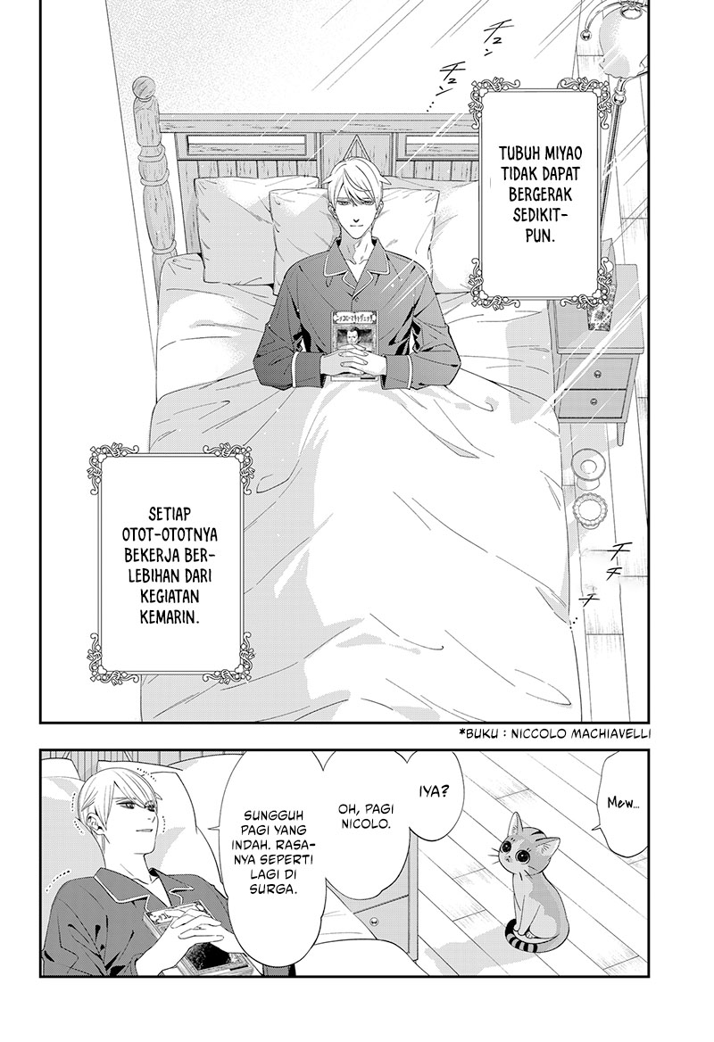 Miyaou Tarou ga Neko wo Kau Nante Chapter 1 - halaman 54