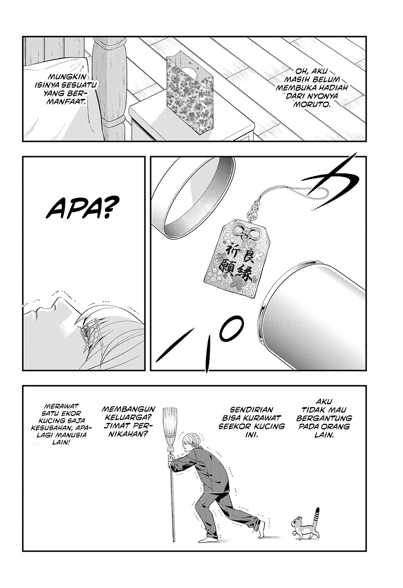 Miyaou Tarou ga Neko wo Kau Nante Chapter 1 - halaman 56