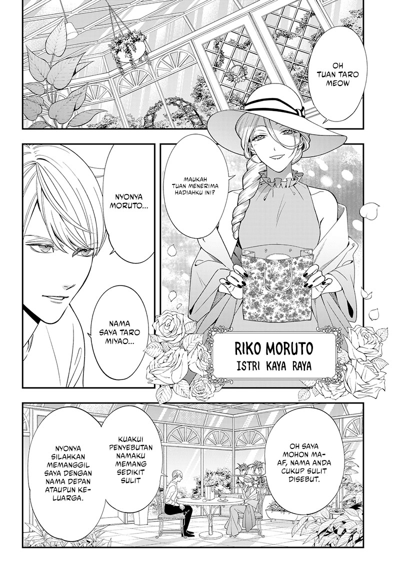 Miyaou Tarou ga Neko wo Kau Nante Chapter 1 - halaman 6