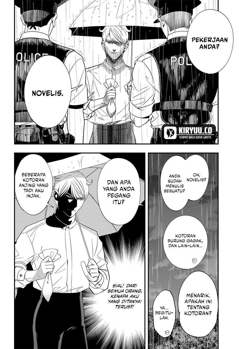 Miyaou Tarou ga Neko wo Kau Nante Chapter 12 - halaman 16