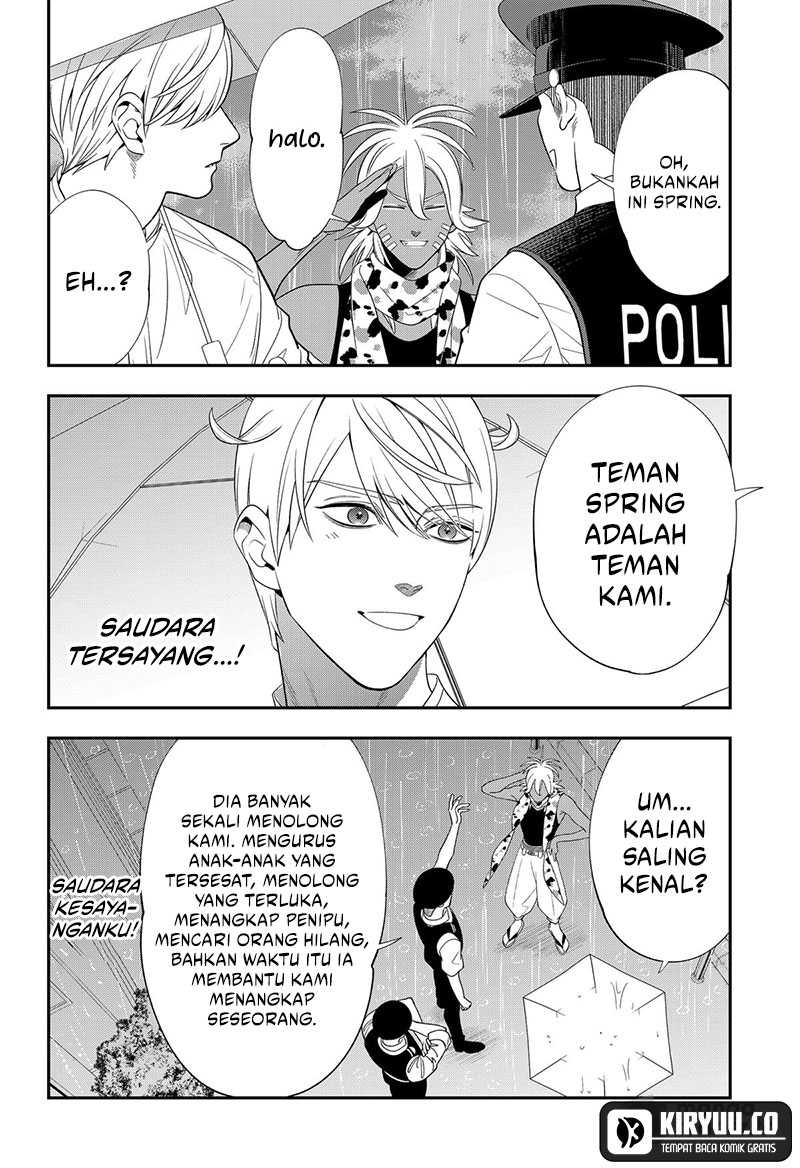 Miyaou Tarou ga Neko wo Kau Nante Chapter 12 - halaman 18