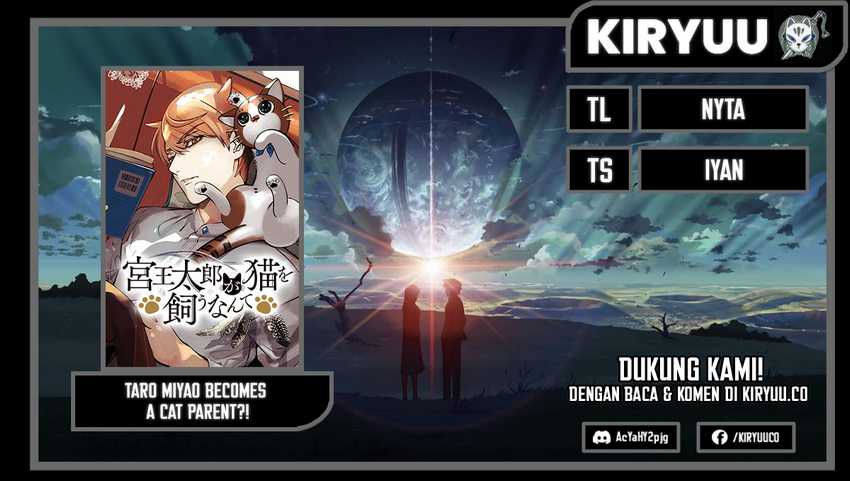 Miyaou Tarou ga Neko wo Kau Nante Chapter 13 - halaman 1