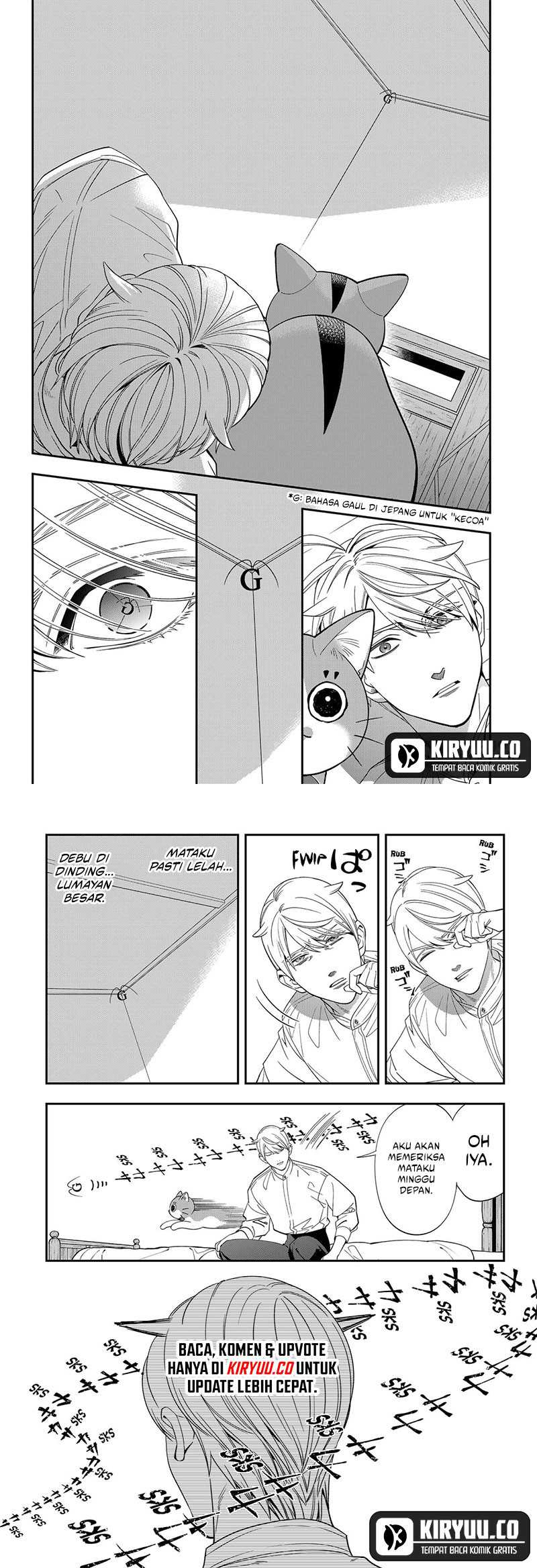 Miyaou Tarou ga Neko wo Kau Nante Chapter 13 - halaman 6