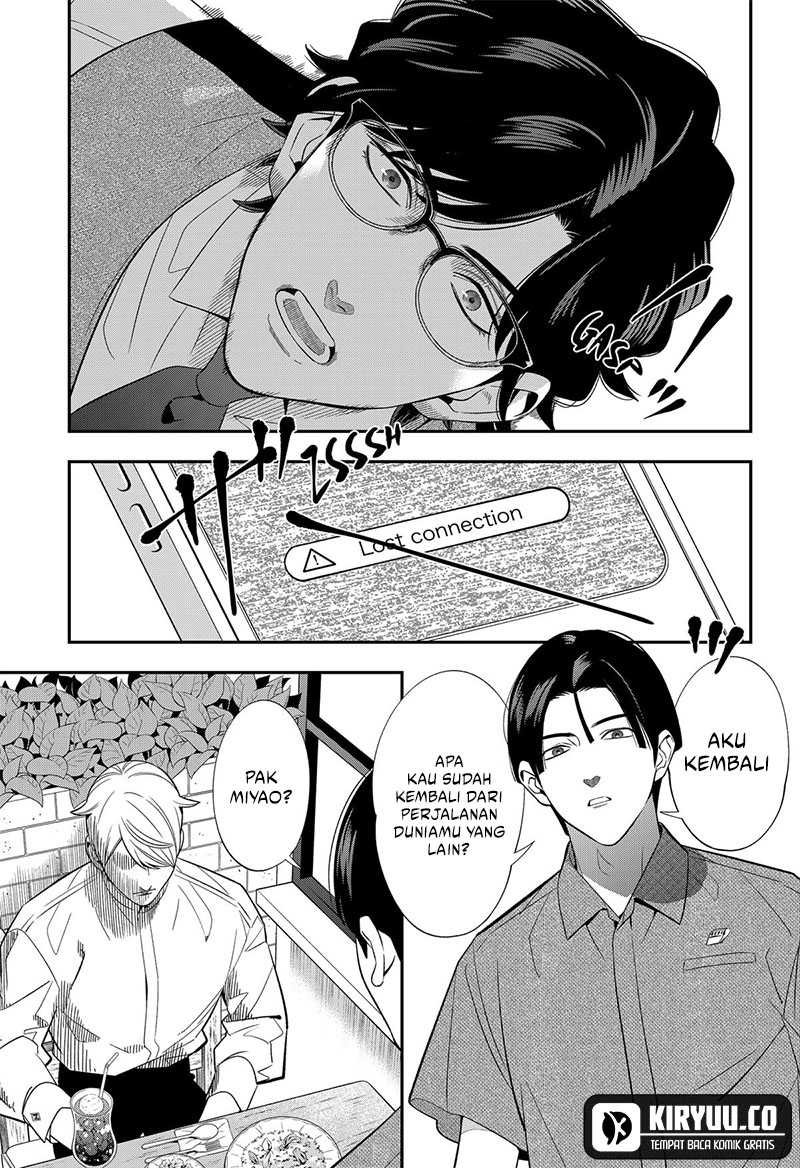 Miyaou Tarou ga Neko wo Kau Nante Chapter 15 - halaman 14
