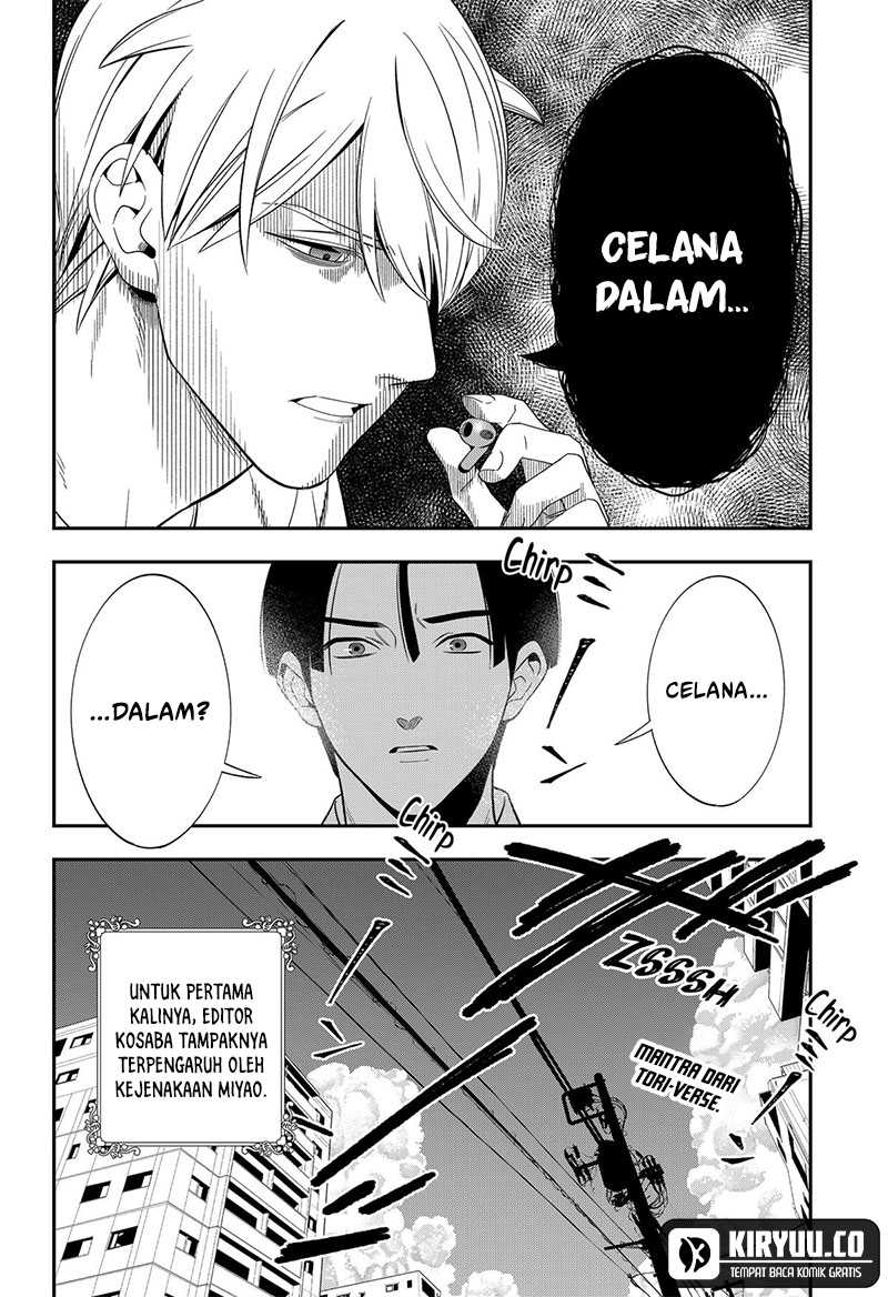 Miyaou Tarou ga Neko wo Kau Nante Chapter 15 - halaman 15