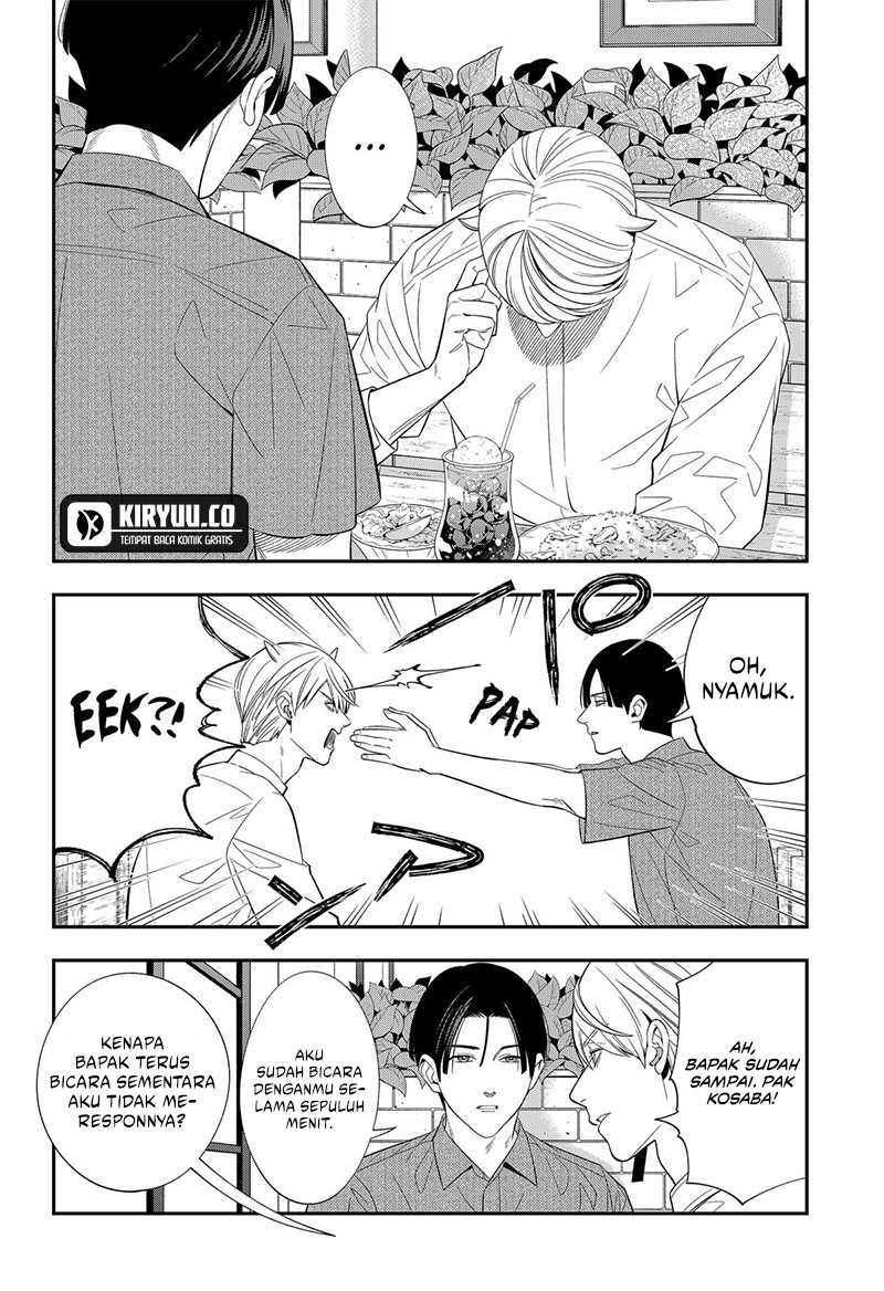 Miyaou Tarou ga Neko wo Kau Nante Chapter 15 - halaman 5