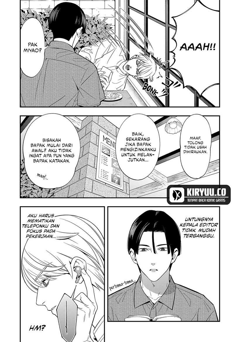 Miyaou Tarou ga Neko wo Kau Nante Chapter 15 - halaman 8