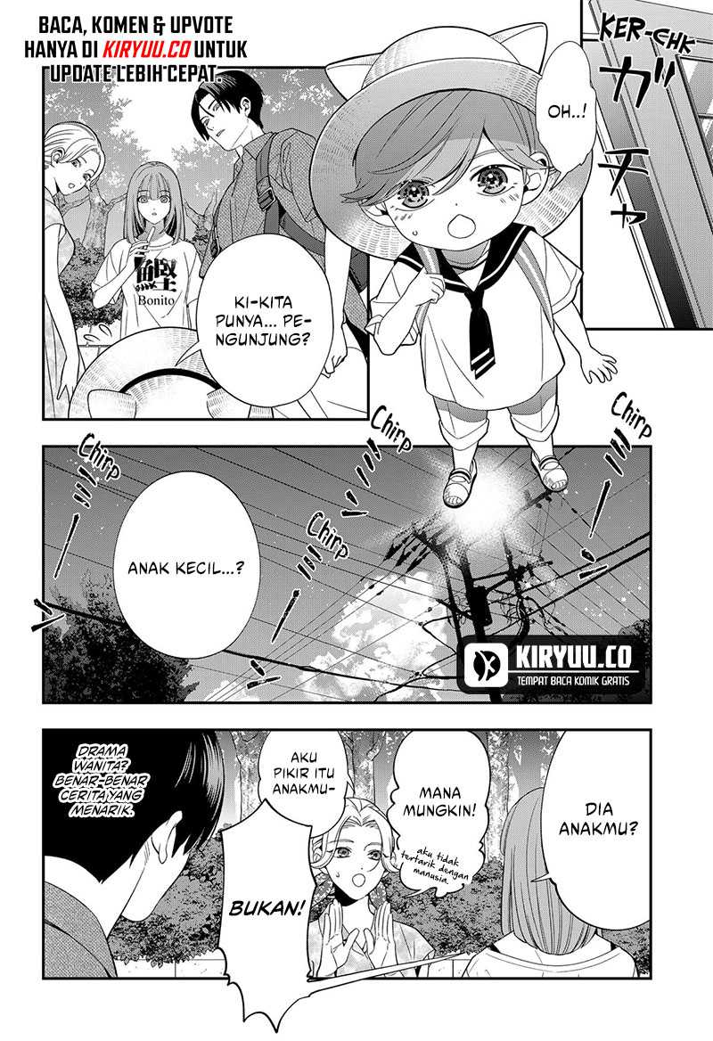 Miyaou Tarou ga Neko wo Kau Nante Chapter 16 - halaman 11
