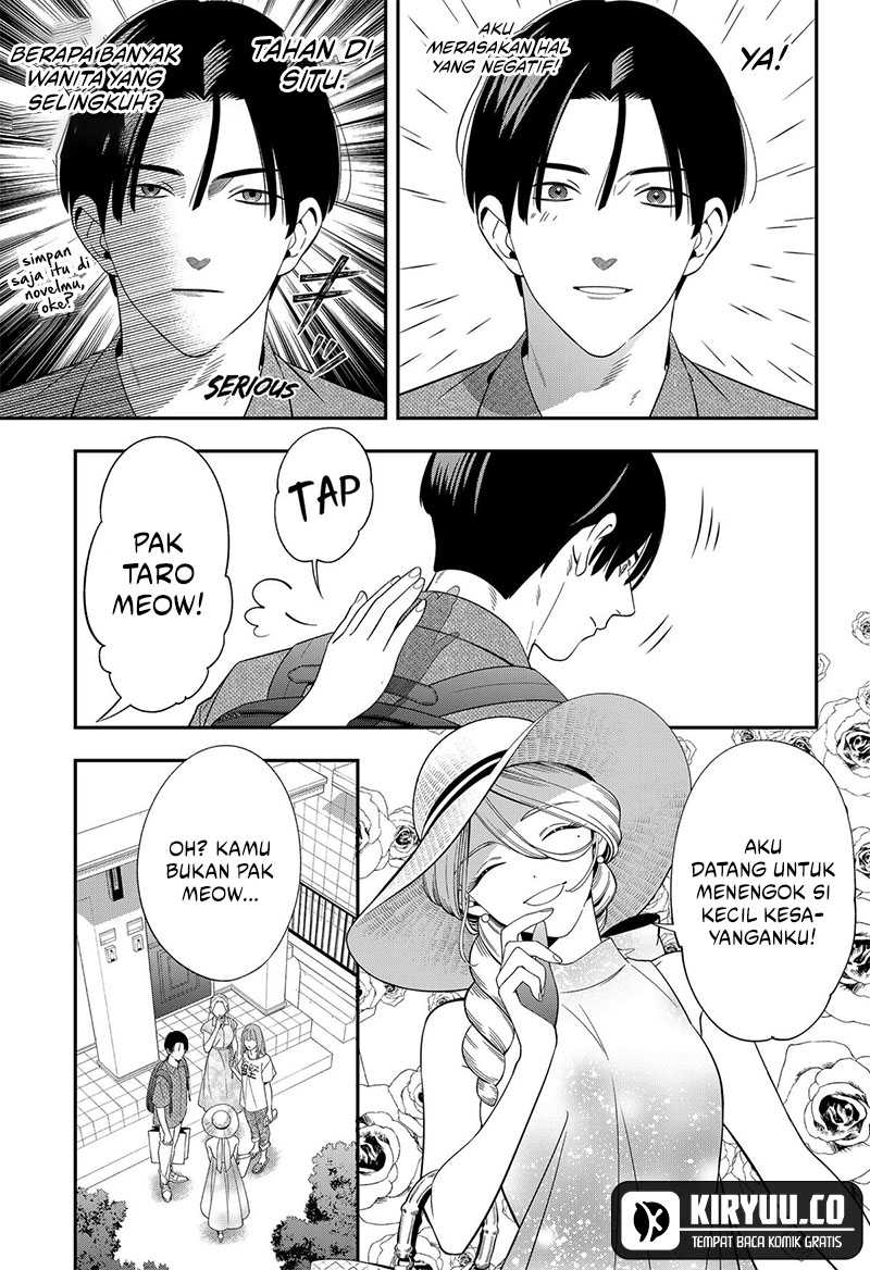 Miyaou Tarou ga Neko wo Kau Nante Chapter 16 - halaman 12
