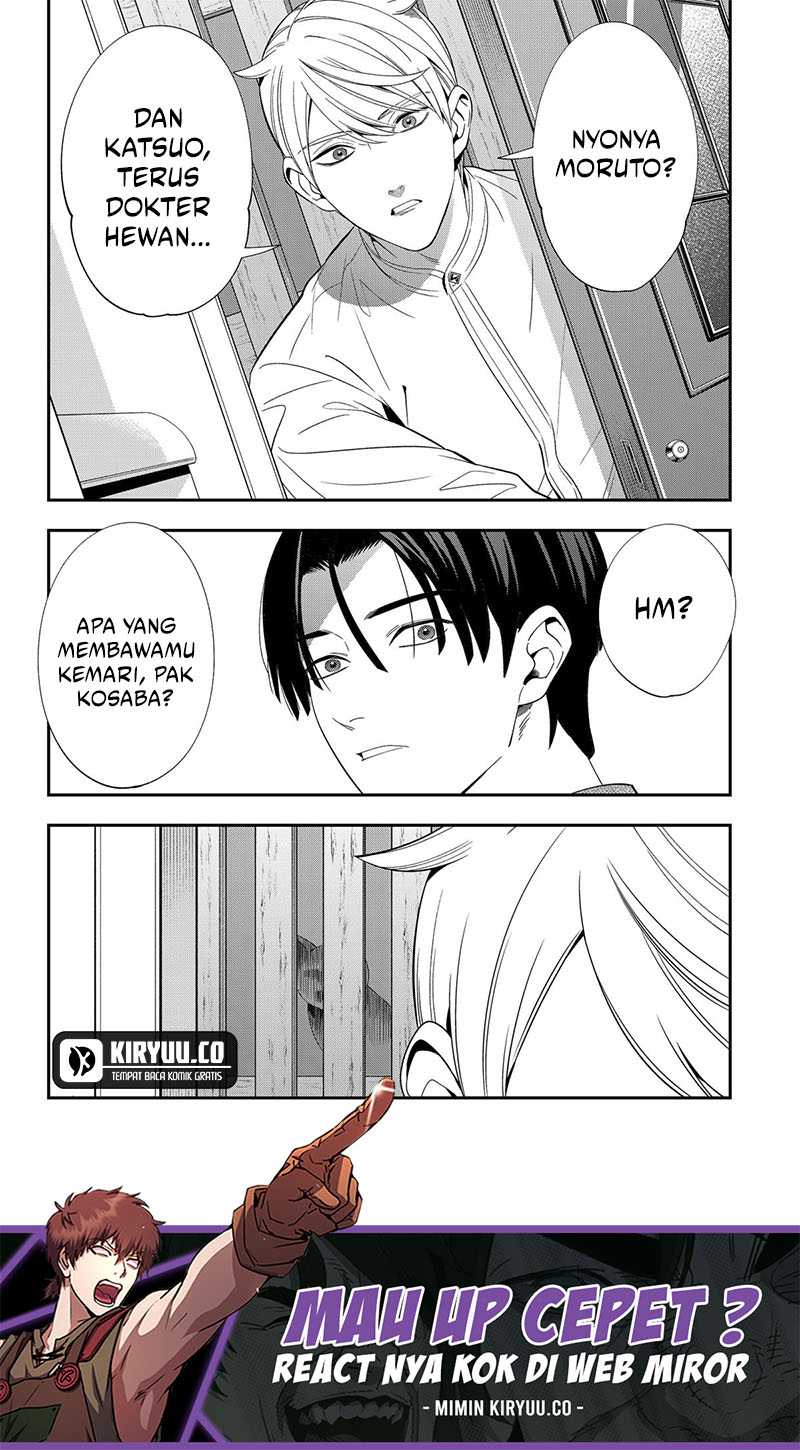 Miyaou Tarou ga Neko wo Kau Nante Chapter 16 - halaman 13