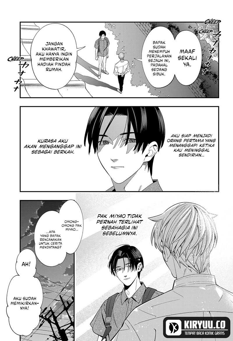 Miyaou Tarou ga Neko wo Kau Nante Chapter 16 - halaman 16