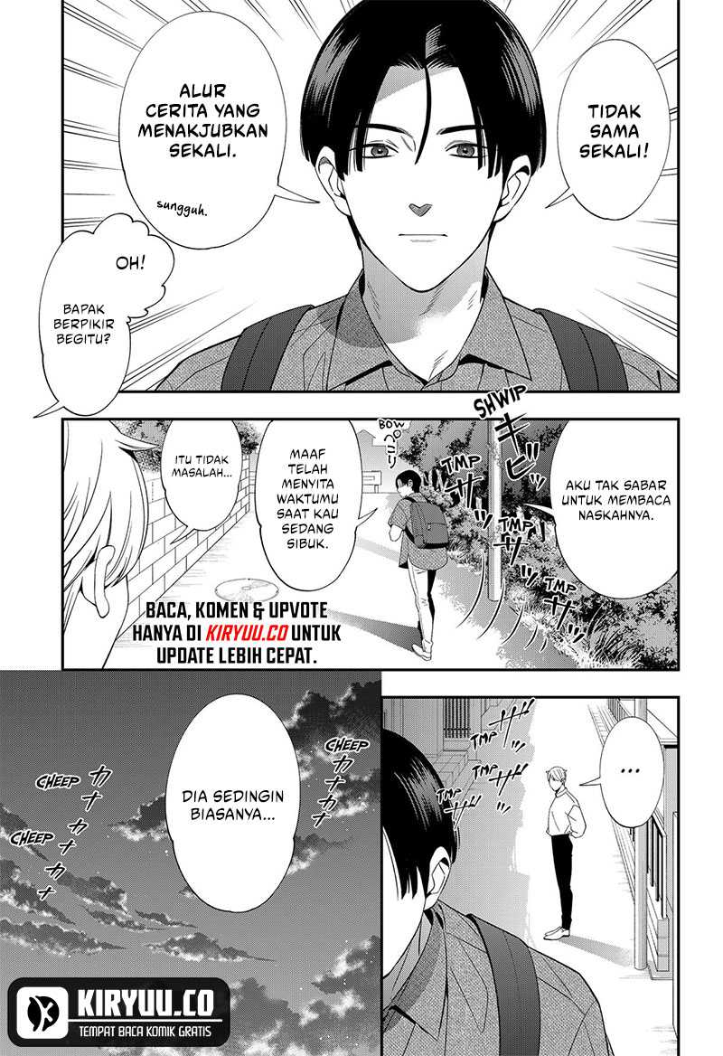 Miyaou Tarou ga Neko wo Kau Nante Chapter 16 - halaman 18