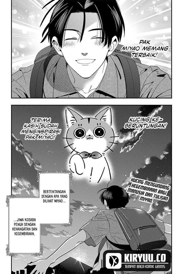 Miyaou Tarou ga Neko wo Kau Nante Chapter 16 - halaman 19