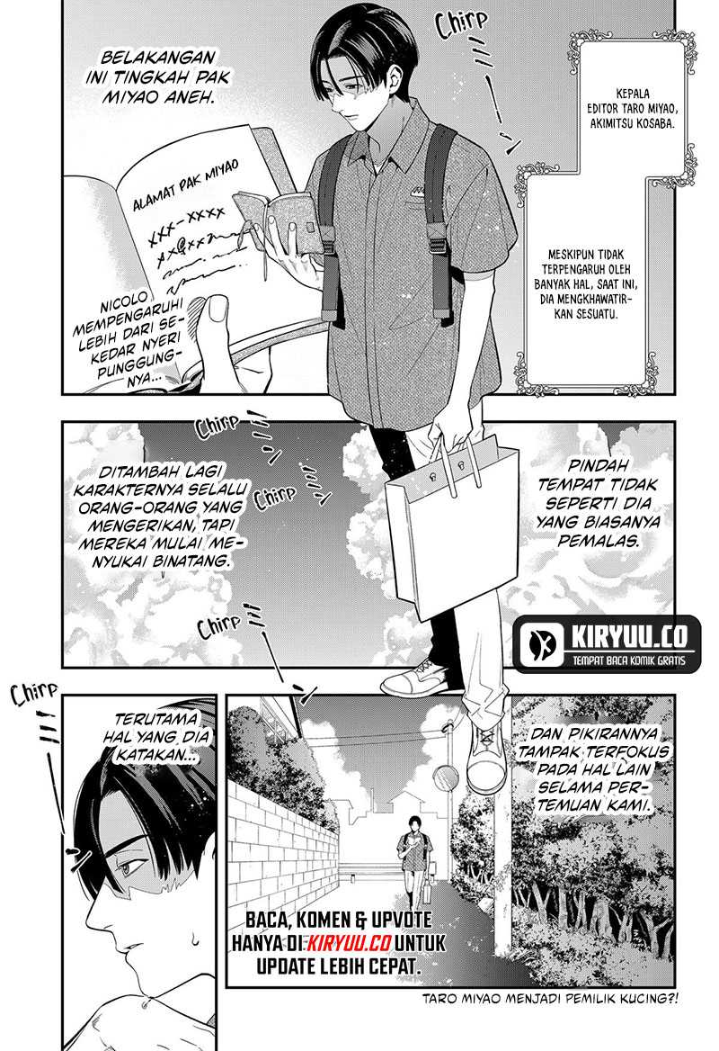 Miyaou Tarou ga Neko wo Kau Nante Chapter 16 - halaman 4