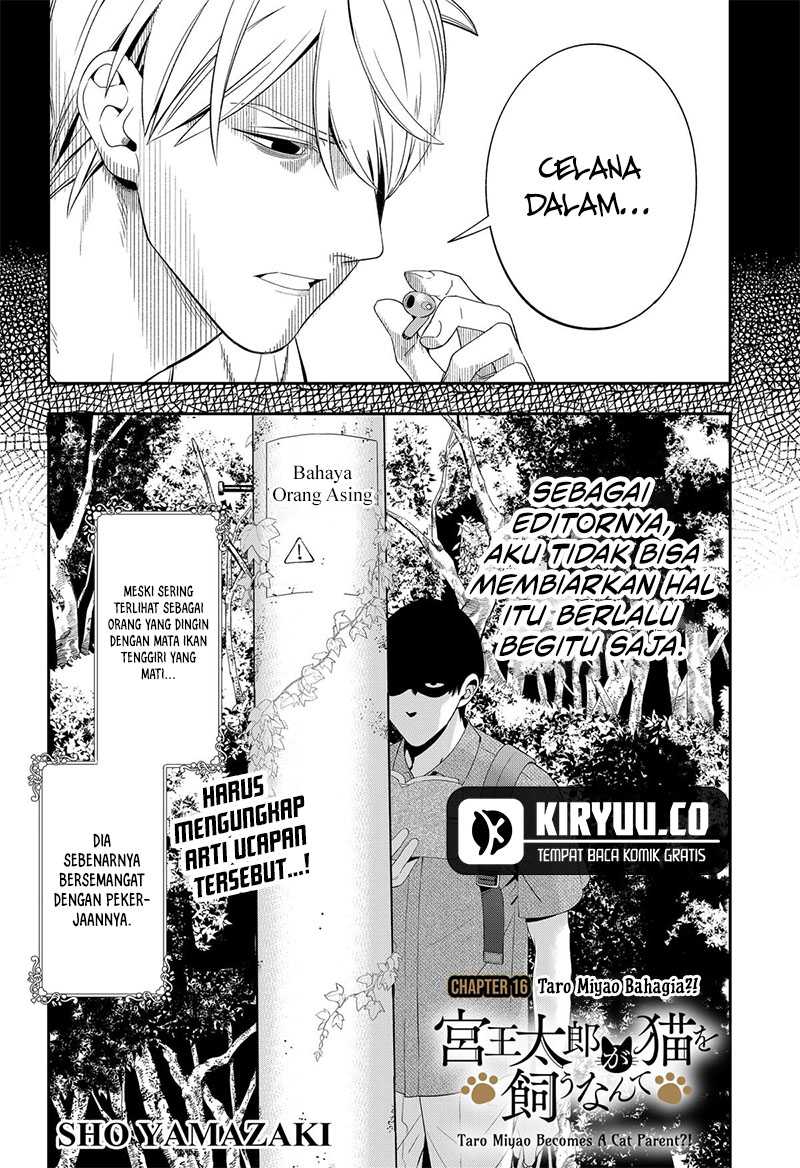 Miyaou Tarou ga Neko wo Kau Nante Chapter 16 - halaman 5
