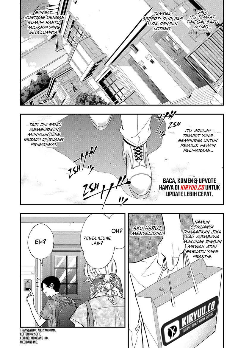 Miyaou Tarou ga Neko wo Kau Nante Chapter 16 - halaman 6