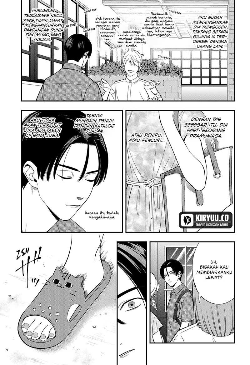 Miyaou Tarou ga Neko wo Kau Nante Chapter 16 - halaman 8