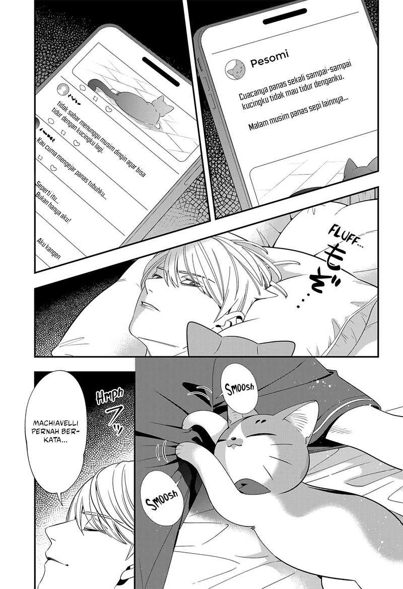 Miyaou Tarou ga Neko wo Kau Nante Chapter 17 - halaman 12