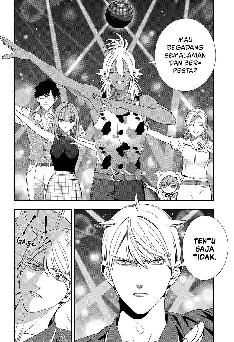 Miyaou Tarou ga Neko wo Kau Nante Chapter 17 - halaman 9