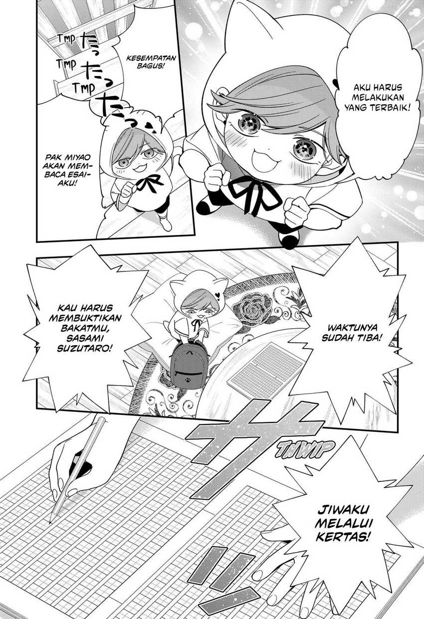 Miyaou Tarou ga Neko wo Kau Nante Chapter 18 - halaman 6