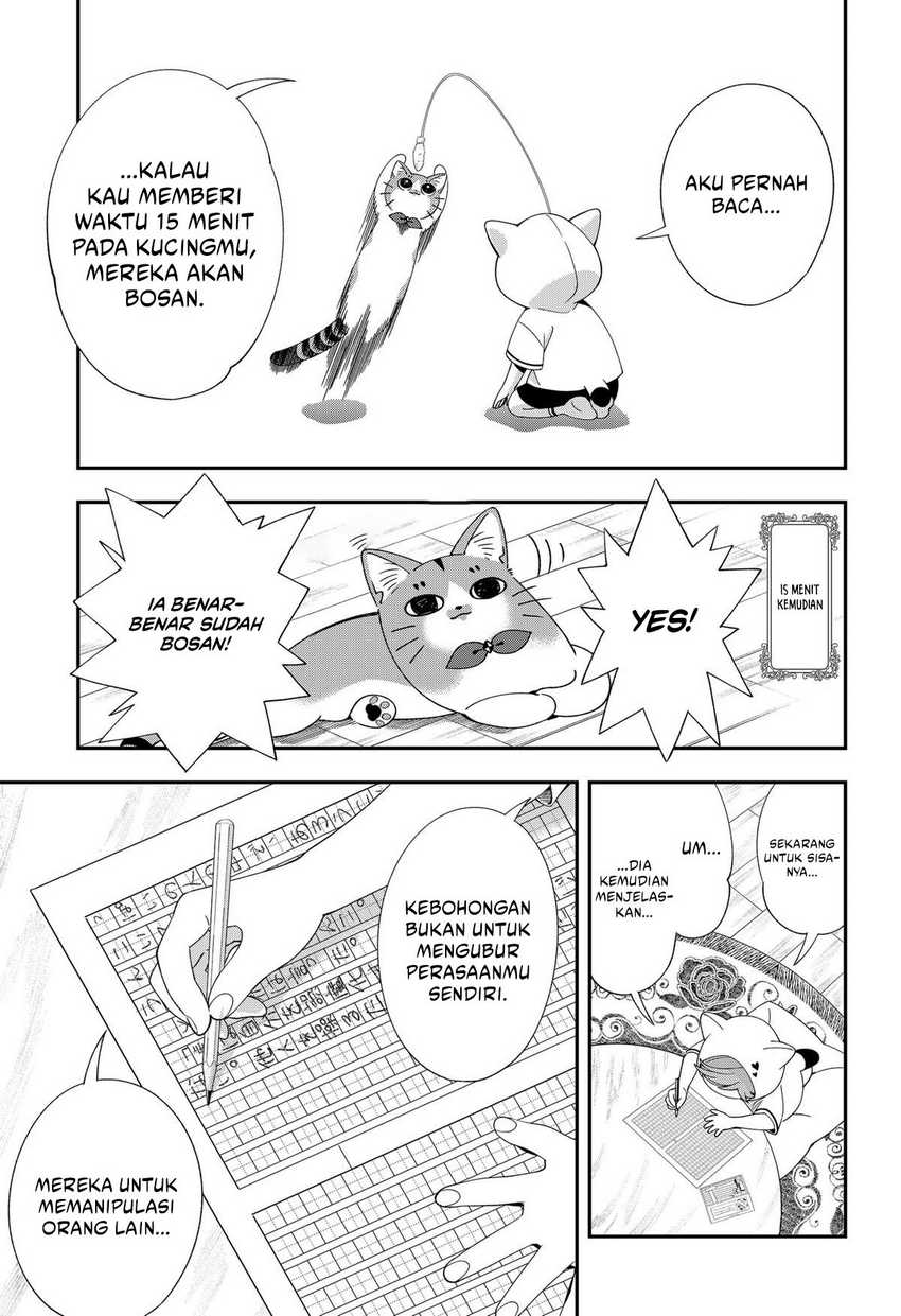 Miyaou Tarou ga Neko wo Kau Nante Chapter 18 - halaman 8