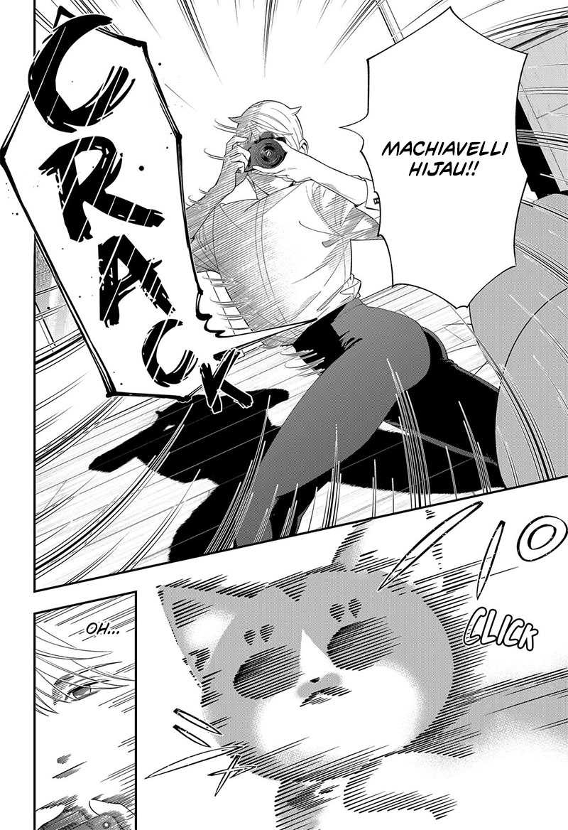 Miyaou Tarou ga Neko wo Kau Nante Chapter 19 - halaman 11