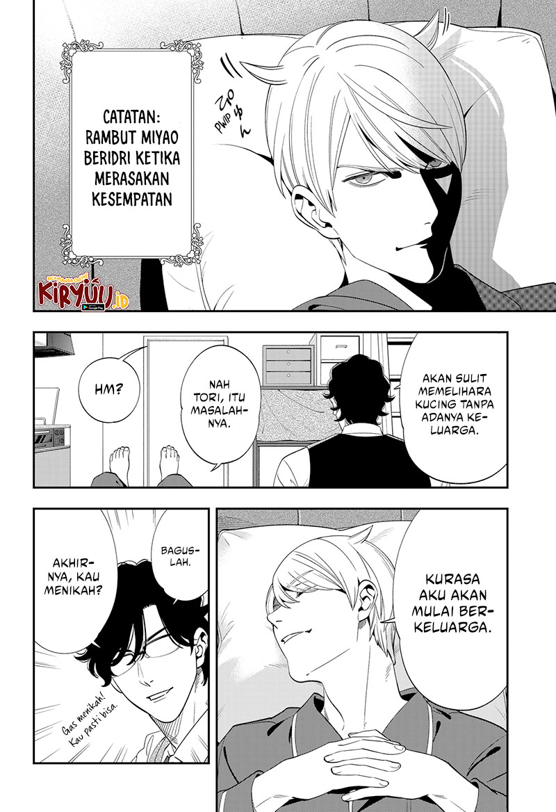 Miyaou Tarou ga Neko wo Kau Nante Chapter 2 - halaman 10