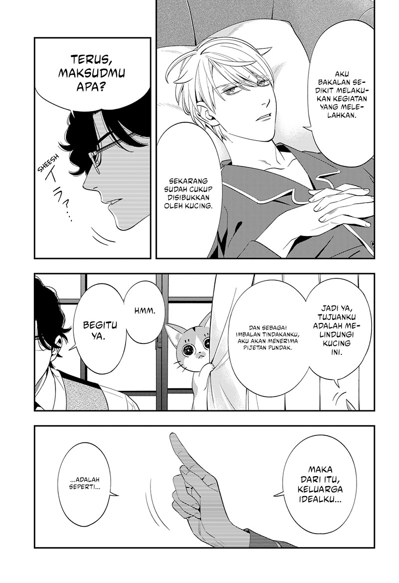 Miyaou Tarou ga Neko wo Kau Nante Chapter 2 - halaman 11