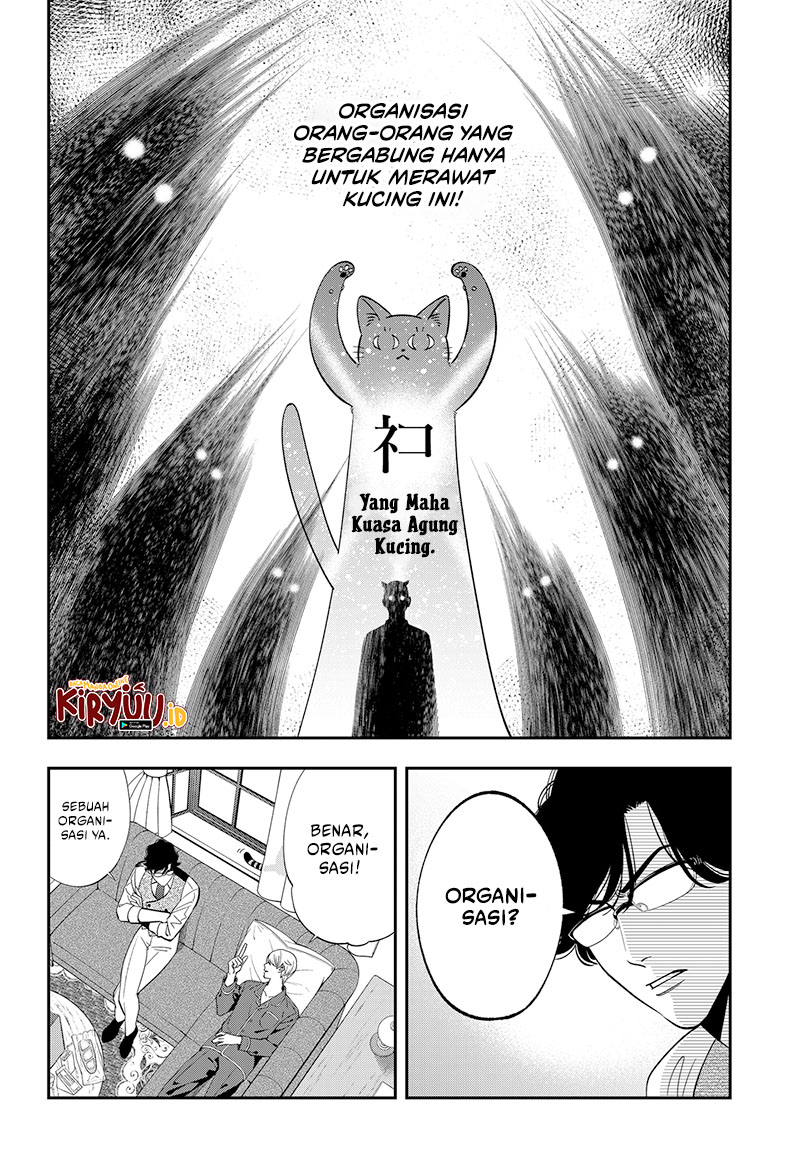 Miyaou Tarou ga Neko wo Kau Nante Chapter 2 - halaman 12