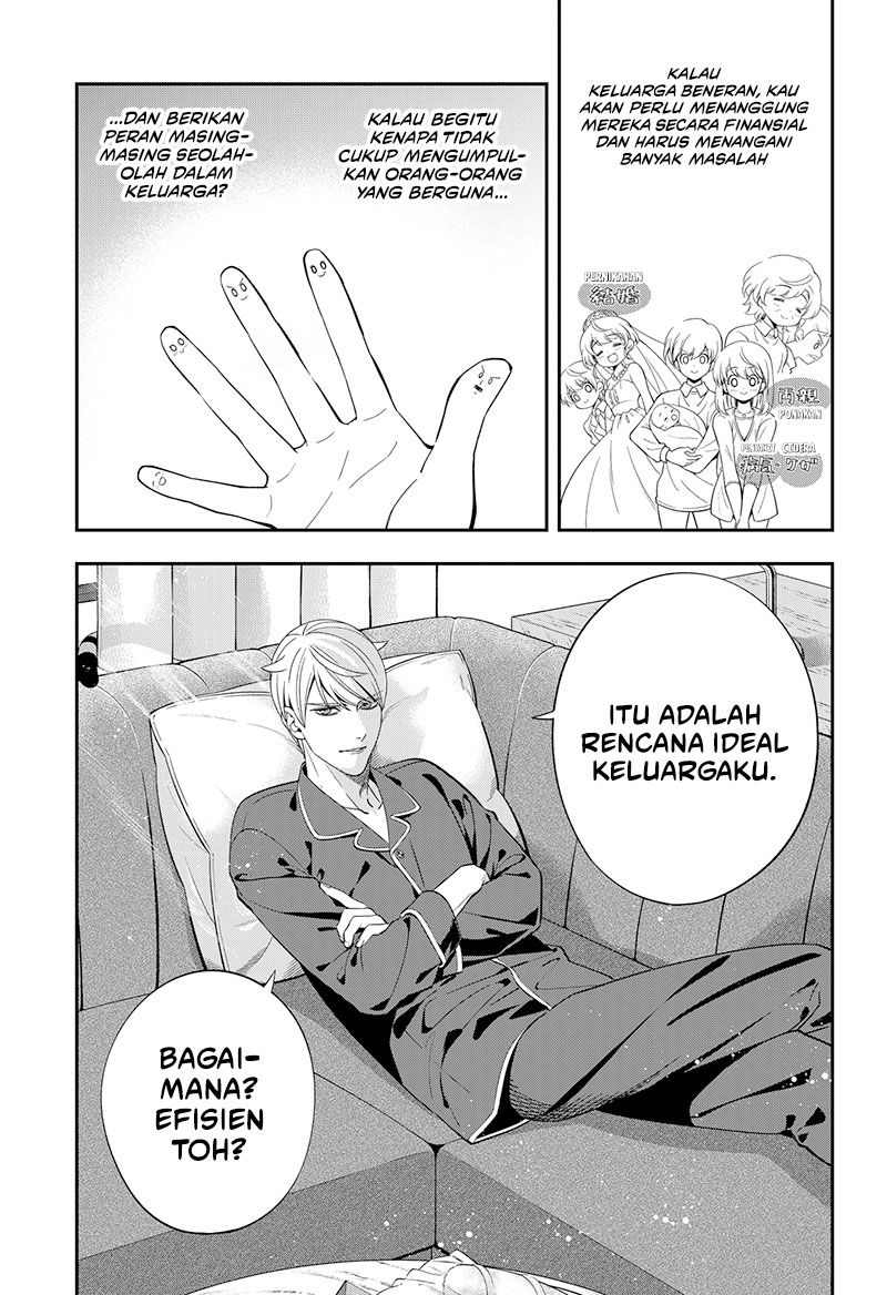Miyaou Tarou ga Neko wo Kau Nante Chapter 2 - halaman 13