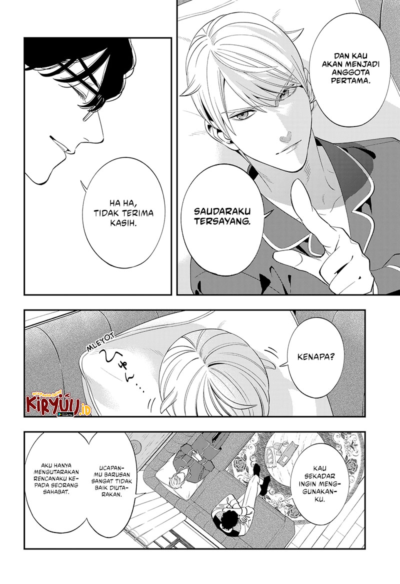 Miyaou Tarou ga Neko wo Kau Nante Chapter 2 - halaman 14