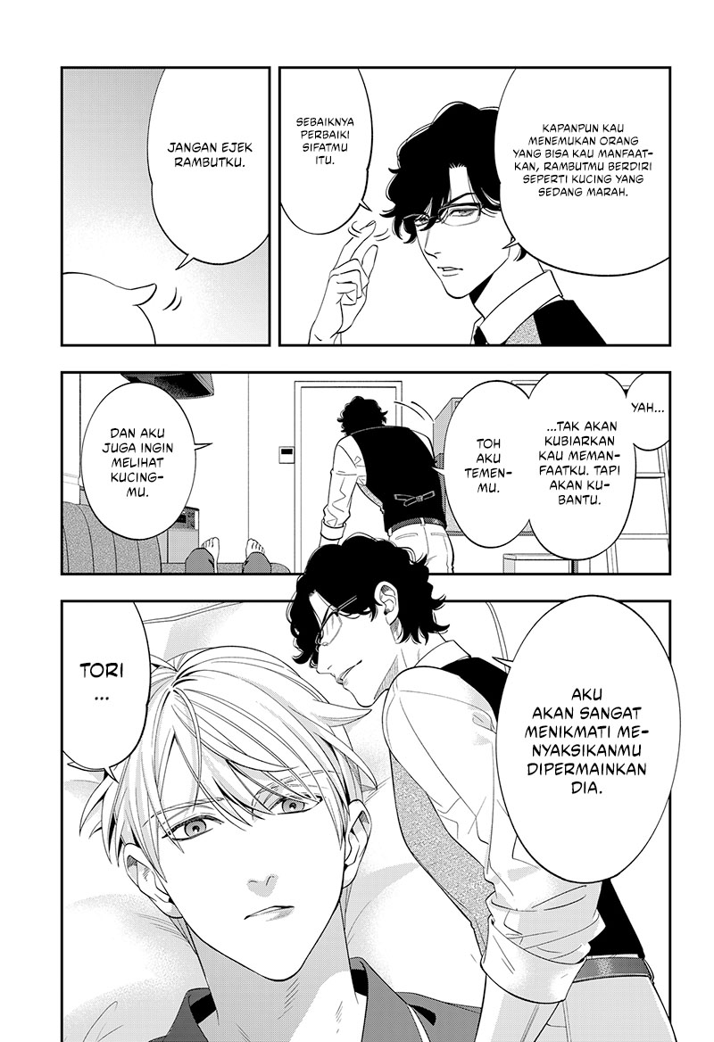 Miyaou Tarou ga Neko wo Kau Nante Chapter 2 - halaman 15