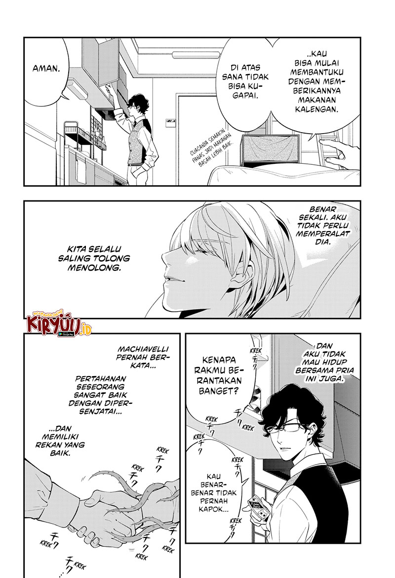 Miyaou Tarou ga Neko wo Kau Nante Chapter 2 - halaman 16